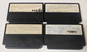 Nintendo Famicom Lot of 4 - Dragon Quest I II III IV Bundle - DGcx55