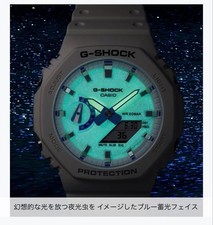 CASIO G-SHOCK GA-2100HDS-7AJF White Luminescent Men Watch USED