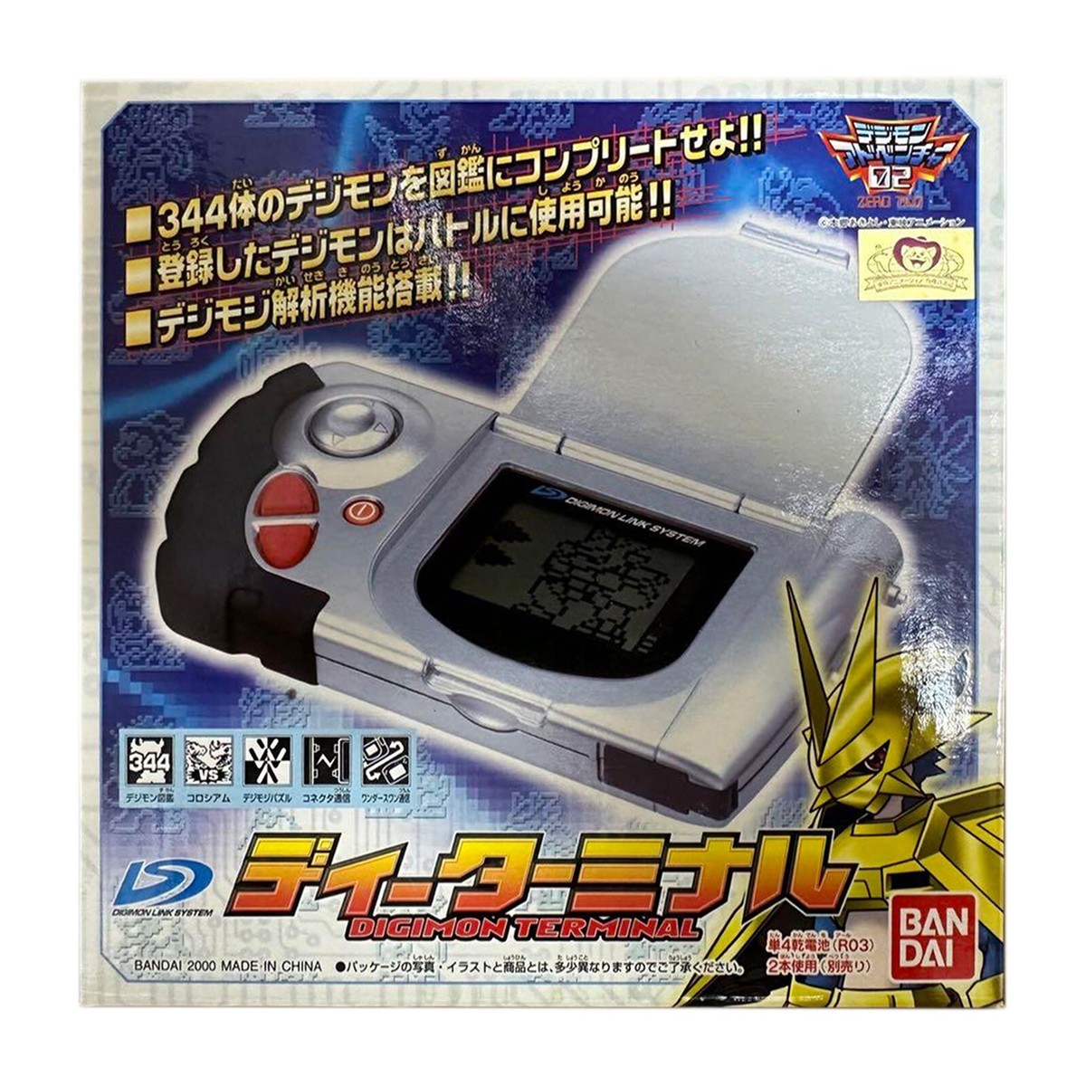 BANDAI DIGIMON Adventure 02 D TERMINAL Toy Battle Game 2000