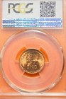 1954-S PCGS MS66RD LINCOLN WHEAT CENT #B41885 — photo 2