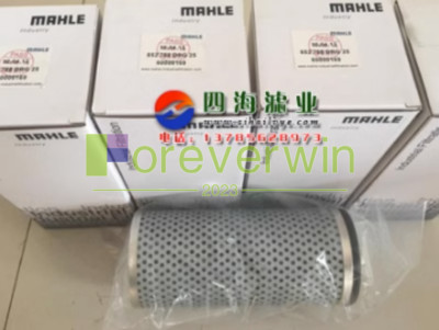 1PCS NEW FOR MAHLE 852753.DRG100NBR hydraulic oil filter element