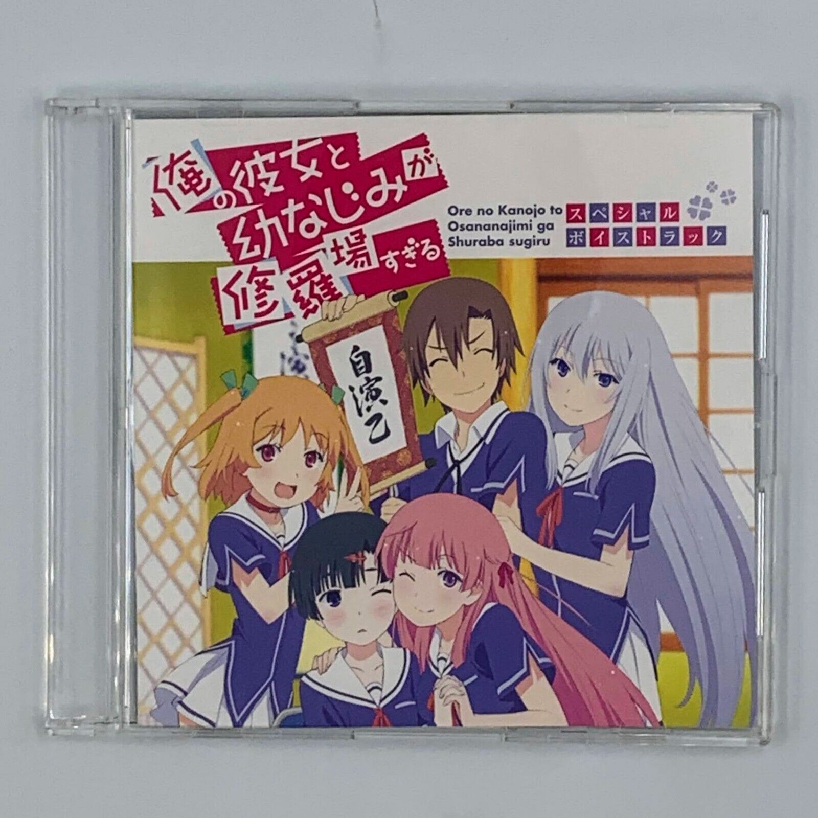 Oreshura Japan Import US Seller