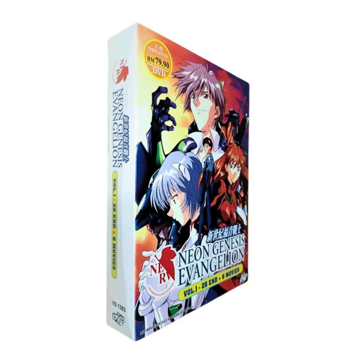 Neon Genesis Evangelion: The Complete Series Boxed Set Anime | eBay