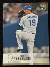 2024 BBM 2nd Version Hiroto Takahashi #465 Japanese Baseball Card Dragons