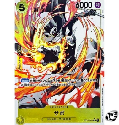 Sabo ST13-008 Parallel (SR) The Three Brothers Bond ONE