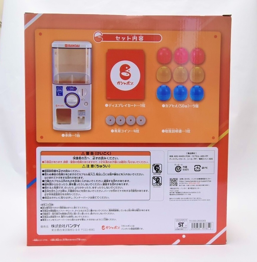 Bandai Official Capsule Toy Gachapon machine try Coin