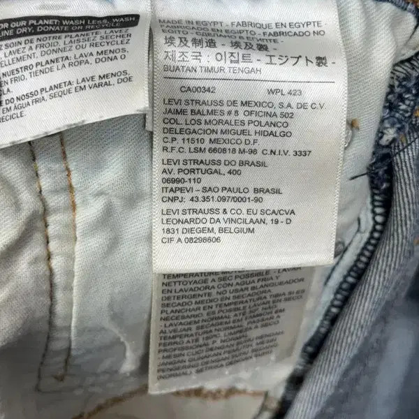 Levi's 511 Vintage Wash Denim Jeans, Size 30 thumbnail 2