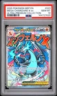 2025 POKEMON MEP ULTRA-PREMIUM COLLECTION #023 MEGA CHARIZARD X EX PSA 10