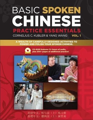 Yang Wang Cornelius C.  Basic Spoken Chinese Practice Esse (Mixed Media Product)
