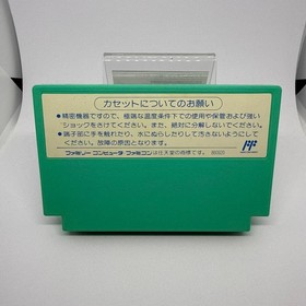 Nintendo FC Famicom Software The Adventures of Tom Sawyer Seta NES Japan import