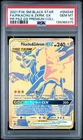 2021 POKEMON SM BLACK STAR PROMO #SM248 FULL ART/PIKACHU & ZEKROM GX PSA 10