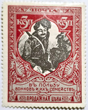 RUSSIA 1915 #B10 3K IMPERO IMPERIALE RUSSO MLH OG VF/XF~ RARO