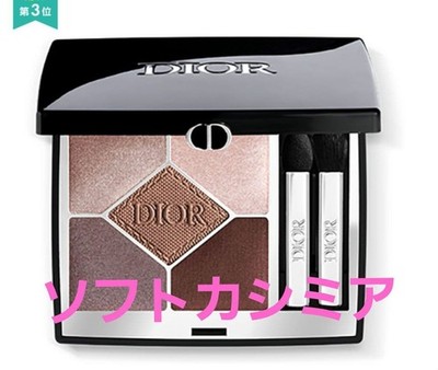 Dior Sunk Cruel 669 Soft Cashmere