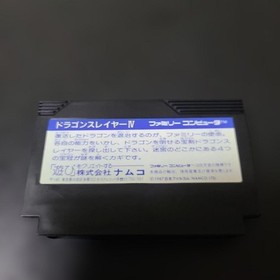 Dragon Slayer IV NES Namco Action RPG Famicom
