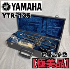 Beautiful Condition YAMAHA YTR 135 Trumpet Nickel Plated Silver