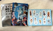 That Time I Got Reincarnated as a Slime: Tears of the Blue Sea Chapter Movie