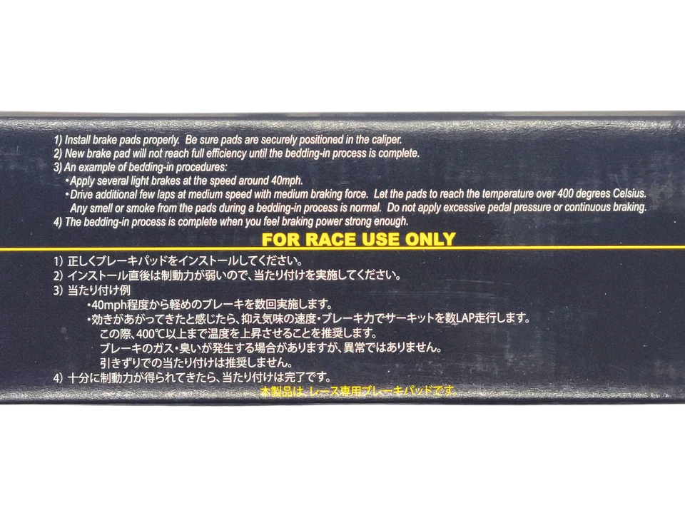 NISSIN Racing Rear Brake Pads for Acura ILX 2.0L 13 & 2.4L 13-14, Integra Type R - Image 4 of 4