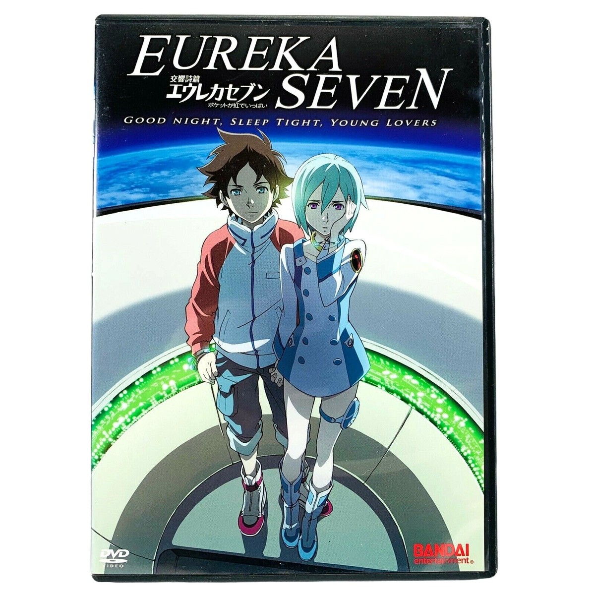 Eureka Seven: Good Night Sleep Tight Young Lovers (2009) - DVD 