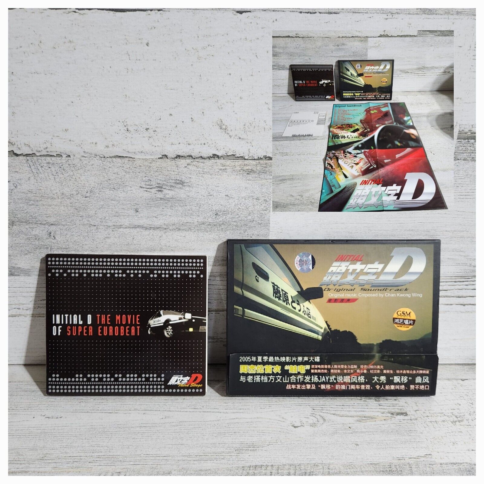 Initial D The Movie Of Super Eurobeat Dvd & Soundtrack