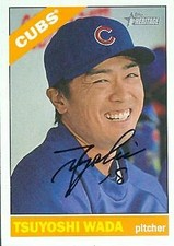 Tsuyoshi Wada autographed baseball card (Chicago Cubs) 2015 Topps Heritage #322