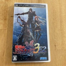 Valkyria Chronicles II (PSP) PAL-FR (Gebraucht) in Lausanne für CHF 19
