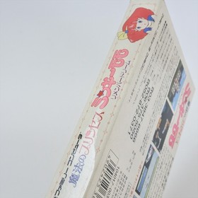 MINKY MOMO MAGICAL PRINCESS Famicom Nintendo 2183 fc