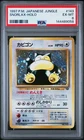 1997 POKEMON JAPANESE JUNGLE #143 SNORLAX-HOLO PSA 6