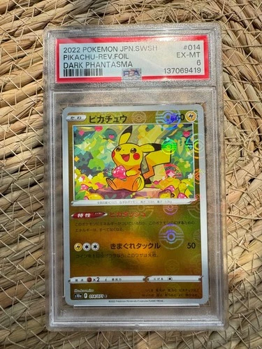 Pokemon Japanese 2022 Pikachu 014/071 Pokeball Reverse Holo PSA 6