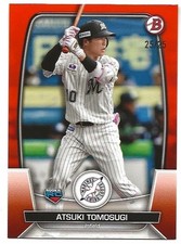 Atsuki Tomosugi 2023 Bowman NPB Nippon Baseball Orange 25/25 Chiba Lotte Marines