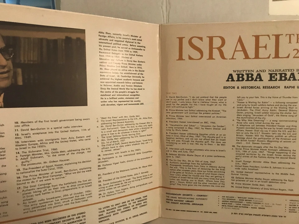 ABBA   EBAN        LP     ISRAEL  THE  FIRST  25  YEARS   - Image 3 of 4