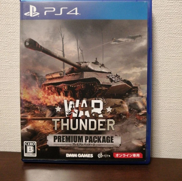 Sony PlayStation 4 Video Games War Thunder for sale | eBay