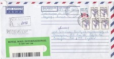 Russia registered cover sent from Maikop to Birmingham England
