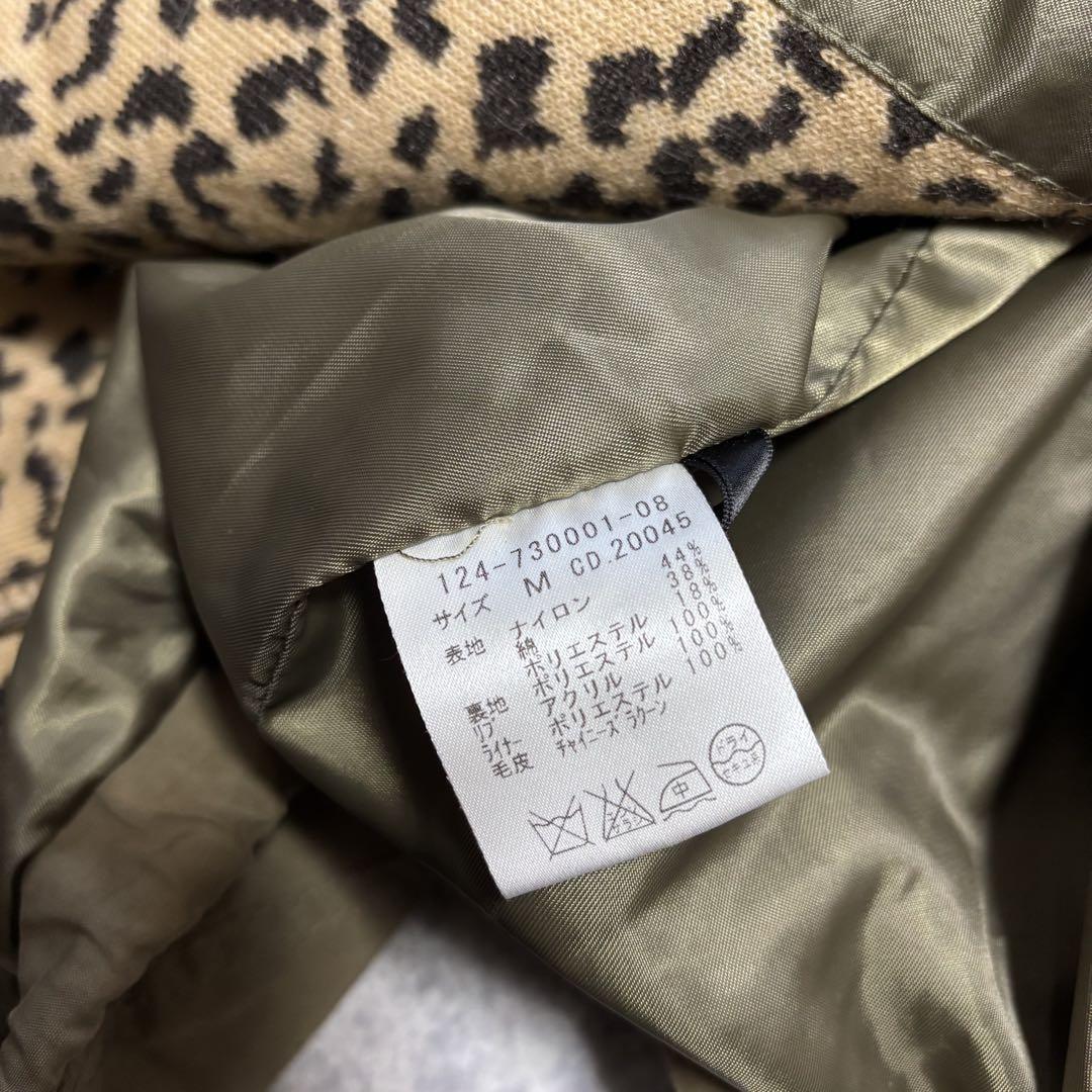 Archive Fur Grunge Mods Coat Y2K Military Jacket Leopard Archive Fur Grunge Mods Coat Y2K Military Jacket Leopard