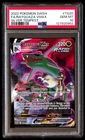 PSA 10 Rayquaza Vmax TG20 Pokemon Sword & Shield Silver Tempest 2022