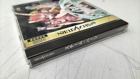 TGL Sega Saturn Game: Steam Hearts