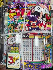 Pokemon 30th Anniversary Sticker CoroCoro Comics July 2026