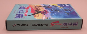 KONAMI Super Contra Famicom FC NES Japan Retro Classic Video Game Import