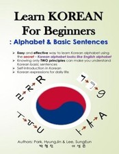 Learn Korean for Beginners: Alphabet & Basic Sentences: Easy and Effective Way