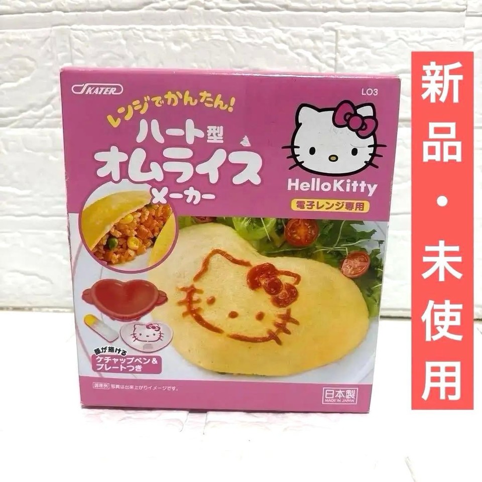 A heart-shaped Hello Kitty omelette mold from the Sanrio retro-kitchenware era — wildly specific, visually iconic, and instantly coveted.