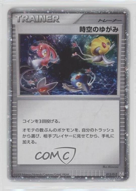 yuka morii pokemon cards list yuka-morii  PkmnCards