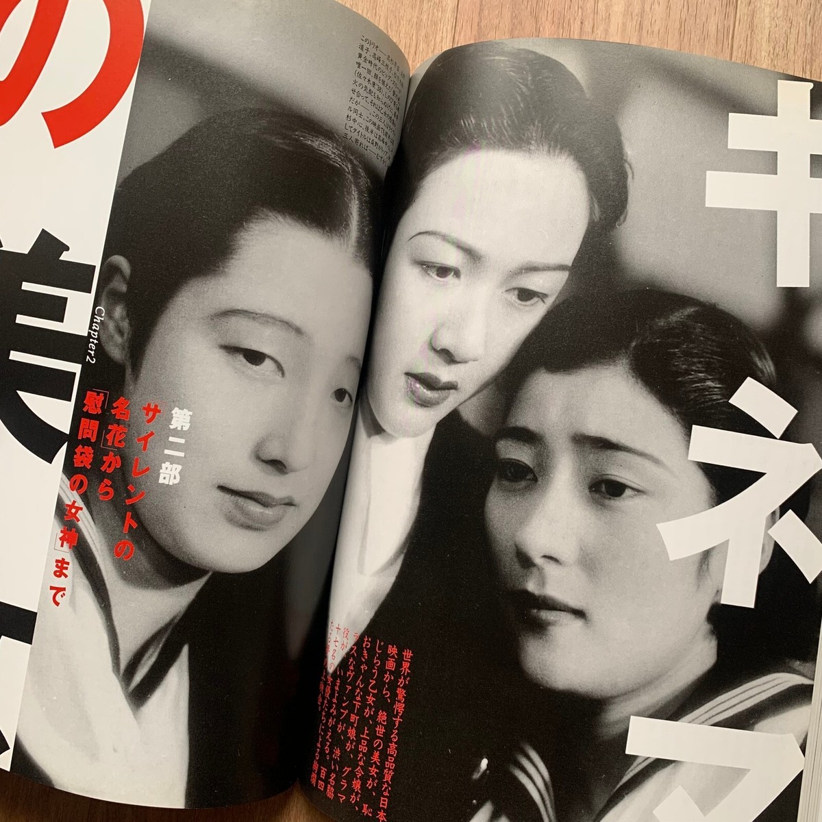 Japanese Classic Movie Actress Potratit Photo Collection