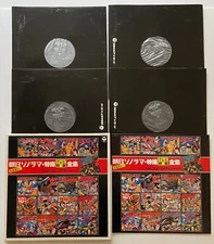 Asahi Sonorama Tokusatsu Special Effects TV Movie Box Set 4 Record Vinyl LP