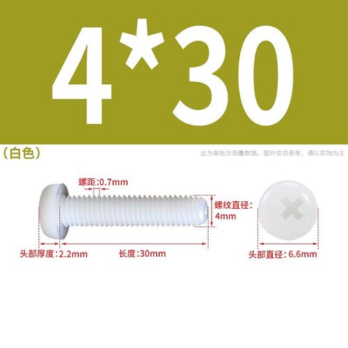 M2 M2.5 M3 M4 M5 M6M8 White Nylon Plastic Phillips Pan Head Screws Bolts DIN7985 - Picture 37 of 71