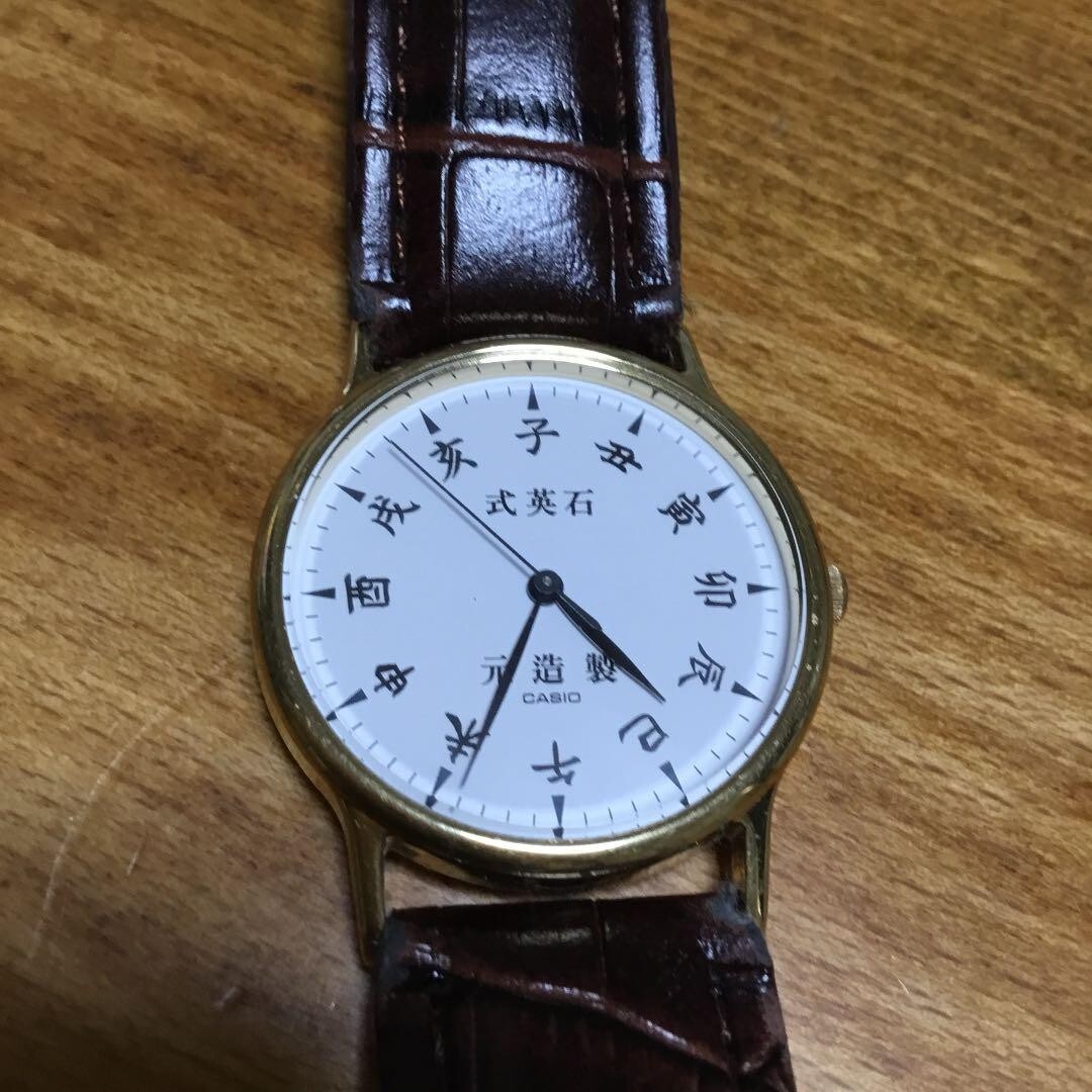 CASIO Twelve-Shi Kanji Watch 3.2cm Diameter Battery Dead Pre
