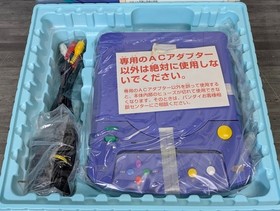 Bandai Playdia BA-001 game machine Quick Interactive System with Box Unused