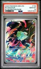 2025 POKEMON MEG EN-MEGA EVOLUTION ILLUSTRATION RARE #133 BULBASAUR PSA 10