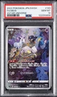 2022 POKEMON JPN SWORD & SHIELD VSTAR UNIVERSE #183 FULL ART/MEW PSA 10