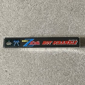 Unopened Mobile Suit Z GUNDAM HOT SCRAMBLE Nintendo Famicom Japan Import F/S
