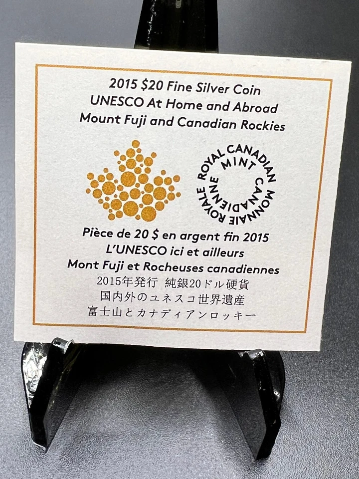 2015 $20 Fine Silver Coin Unesco At Home and Abroad Mount Fuji and Can Rockies - Image 4 of 4