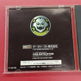 Sega Skullfang Souga Gaiden Sega Saturn Software Skullfang Souga Gaid Kpu85